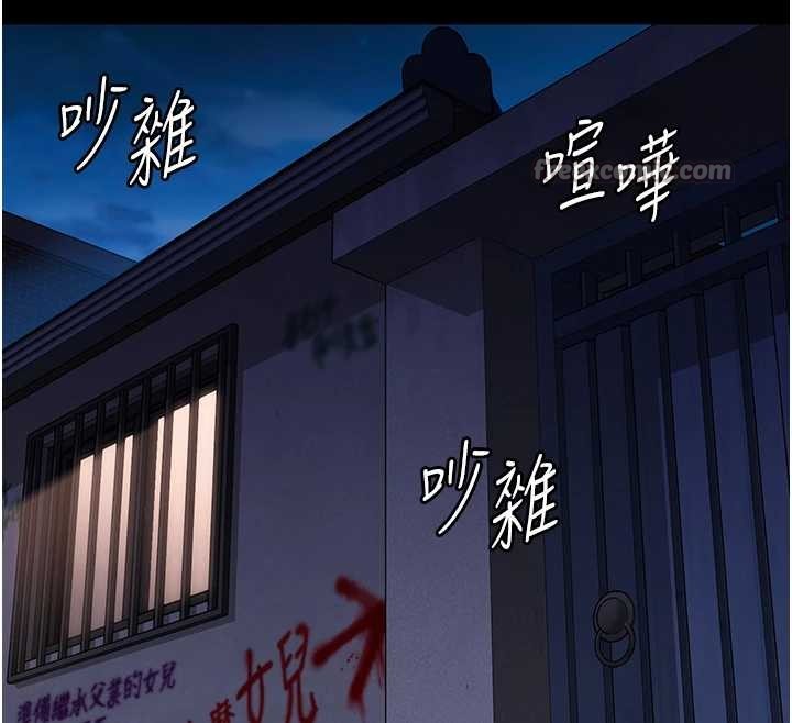 守護妳第9話-下不了手的真正原因