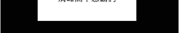 守護妳第9話-下不了手的真正原因