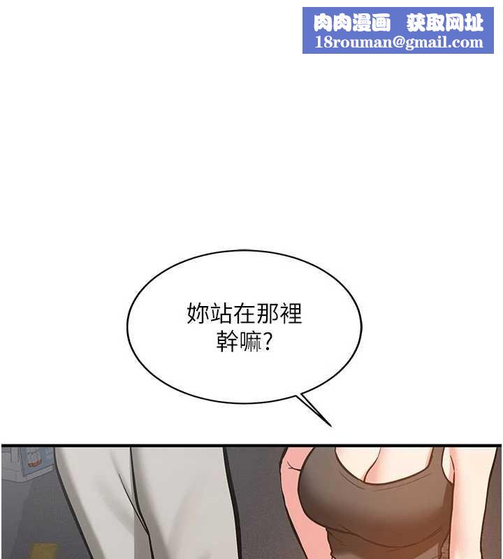 新生老司機第11話-讓我嘗嘗你的費南雪&hearts;