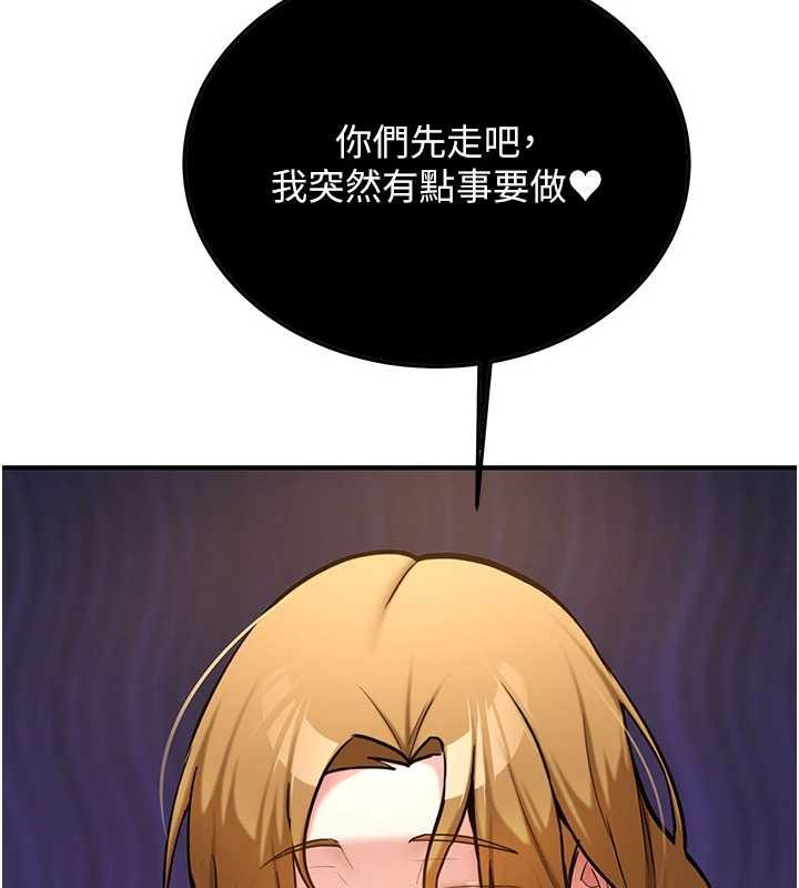 新生老司機第11話-讓我嘗嘗你的費南雪&hearts;