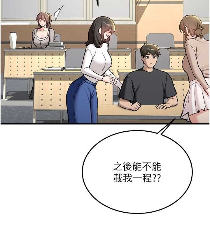 新生老司機第11話-讓我嘗嘗你的費南雪&hearts;