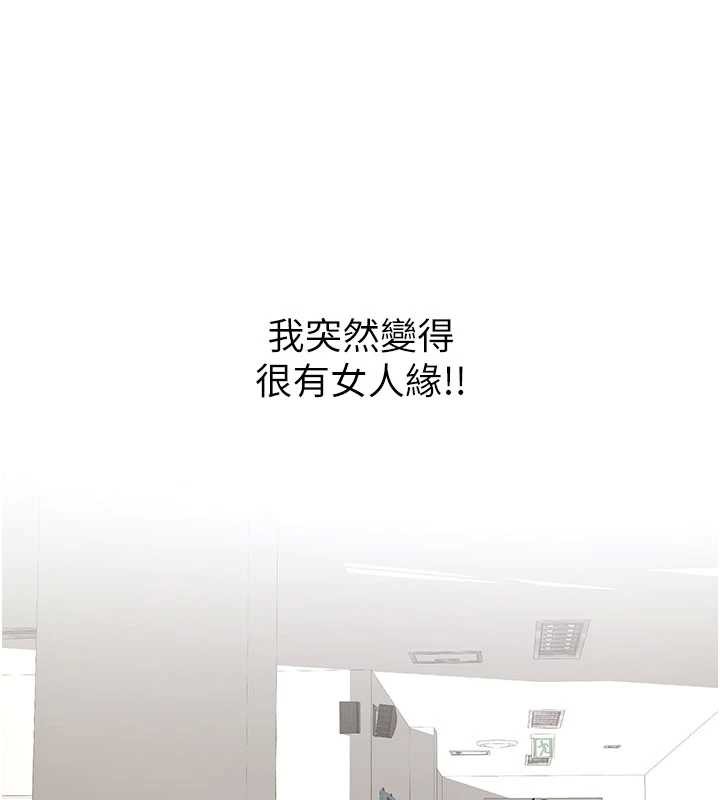 新生老司機第11話-讓我嘗嘗你的費南雪&hearts;