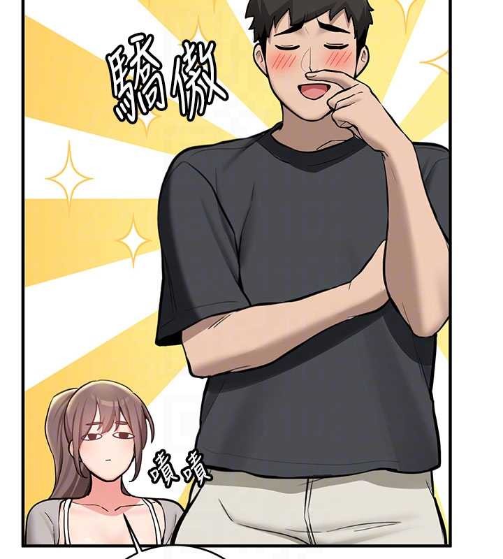 新生老司機第11話-讓我嘗嘗你的費南雪&hearts;