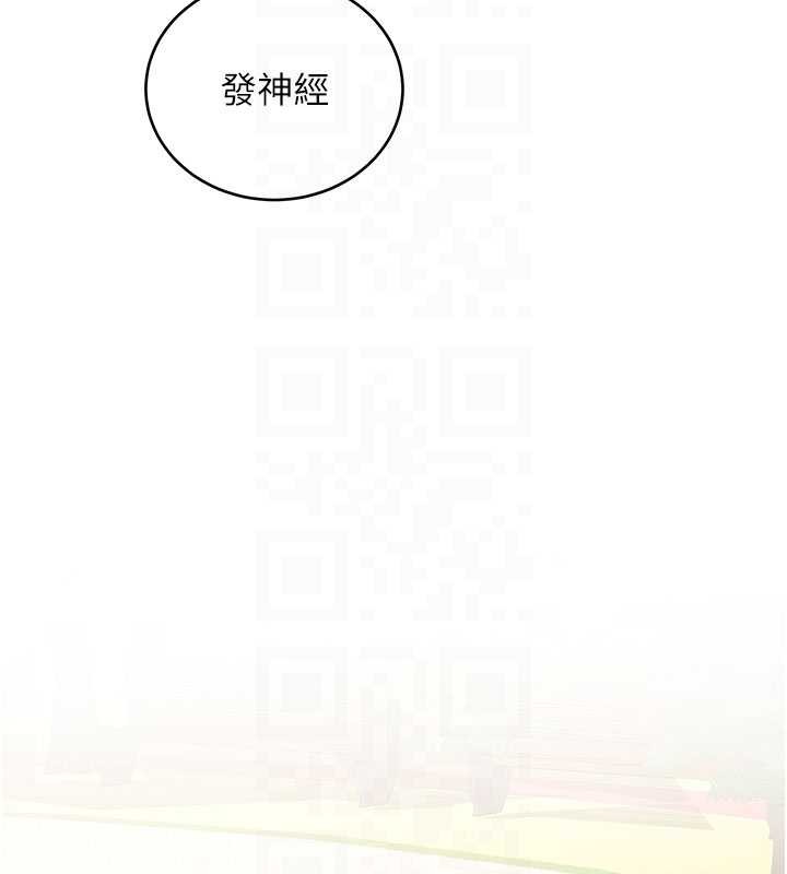 新生老司機第11話-讓我嘗嘗你的費南雪&hearts;