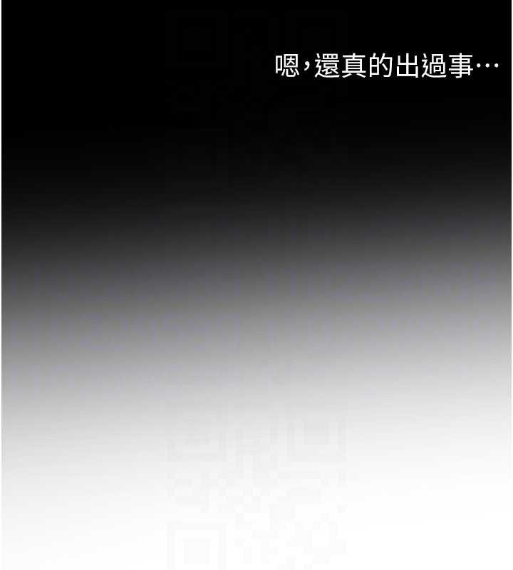 新生老司機第11話-讓我嘗嘗你的費南雪&hearts;