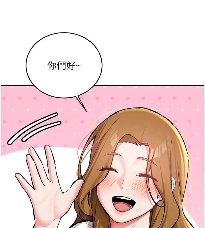 新生老司機第11話-讓我嘗嘗你的費南雪&hearts;