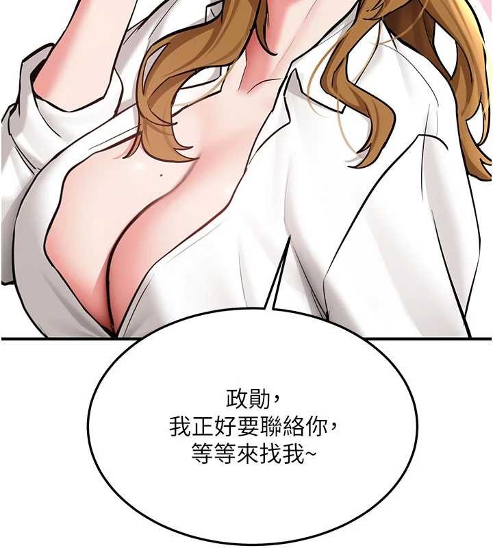 新生老司機第11話-讓我嘗嘗你的費南雪&hearts;