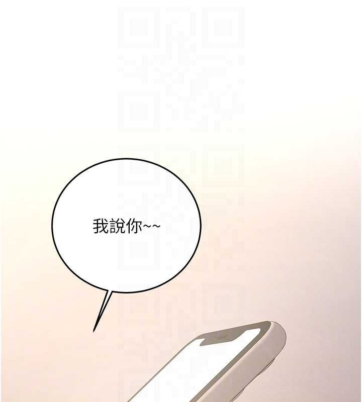 新生老司機第11話-讓我嘗嘗你的費南雪&hearts;