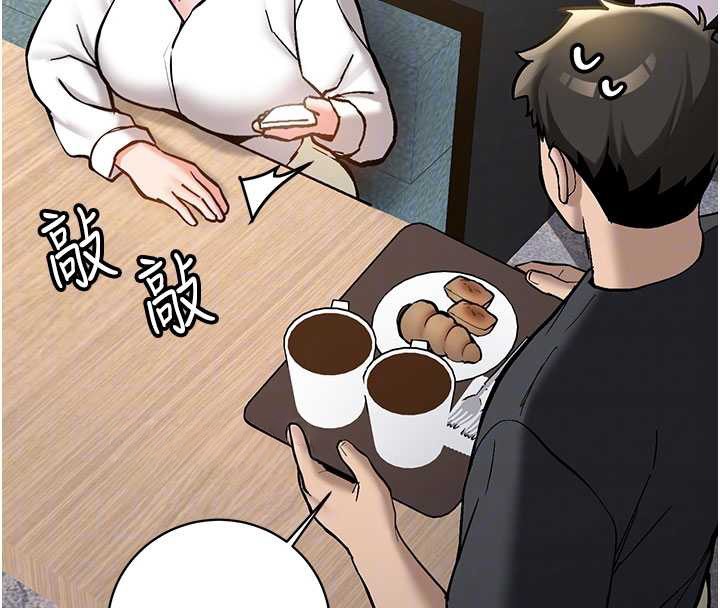 新生老司機第11話-讓我嘗嘗你的費南雪&hearts;