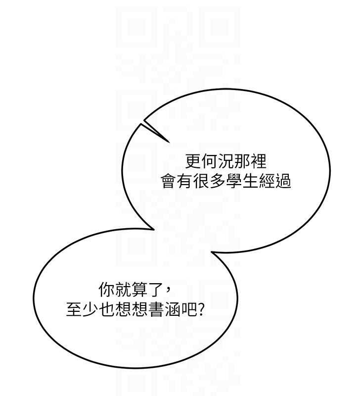 新生老司機第11話-讓我嘗嘗你的費南雪&hearts;