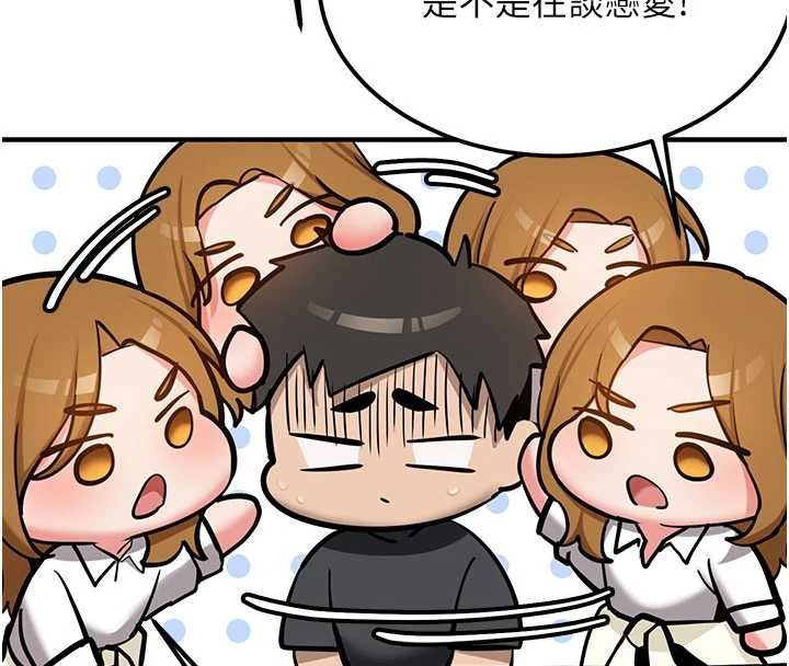 新生老司機第11話-讓我嘗嘗你的費南雪&hearts;