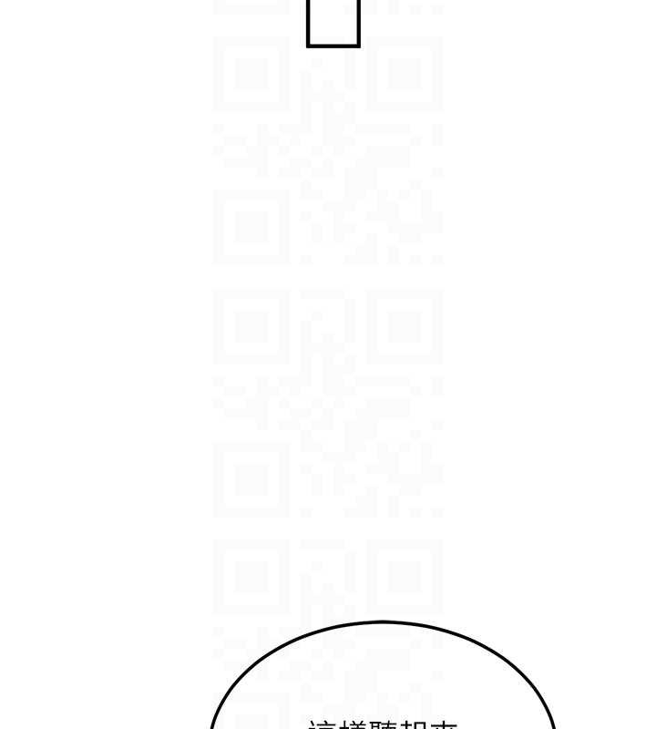 新生老司機第11話-讓我嘗嘗你的費南雪&hearts;