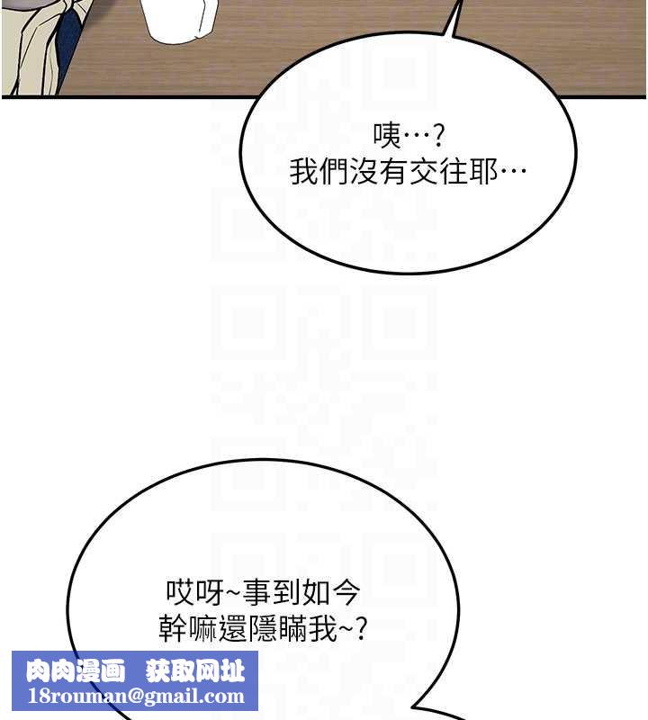 新生老司機第11話-讓我嘗嘗你的費南雪&hearts;