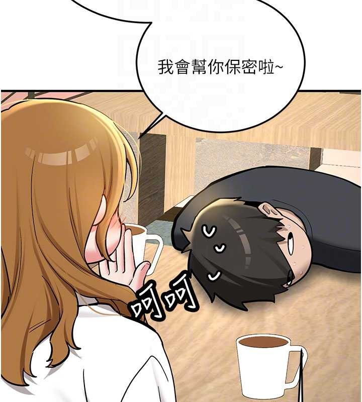 新生老司機第11話-讓我嘗嘗你的費南雪&hearts;