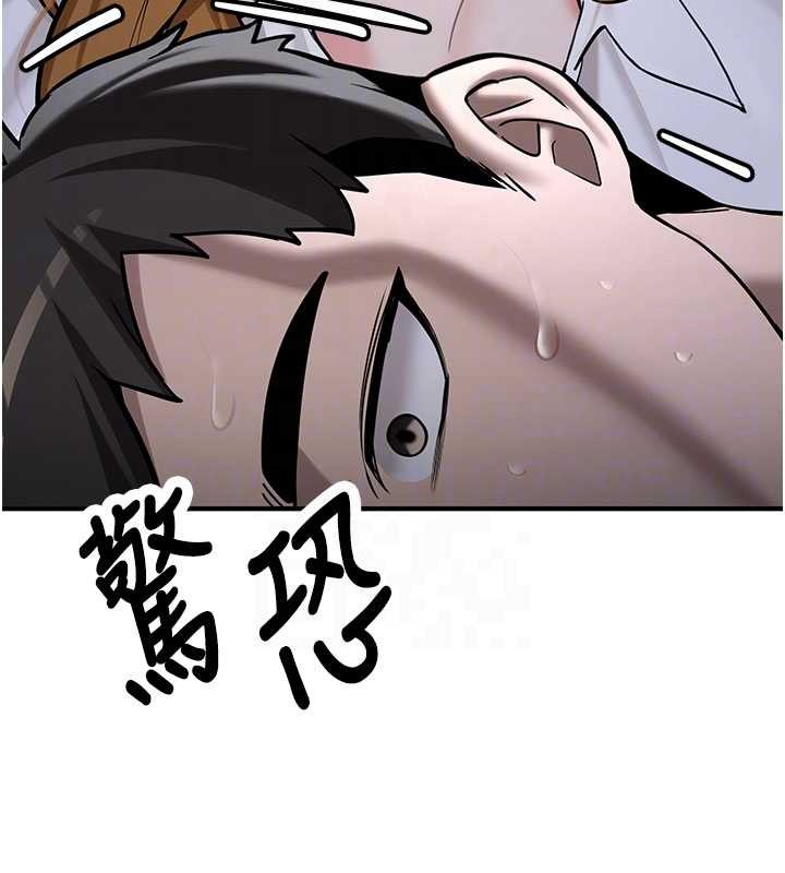 新生老司機第11話-讓我嘗嘗你的費南雪&hearts;