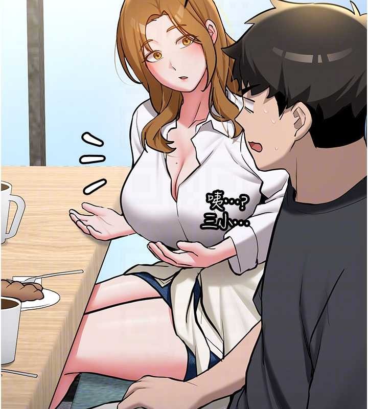 新生老司機第11話-讓我嘗嘗你的費南雪&hearts;