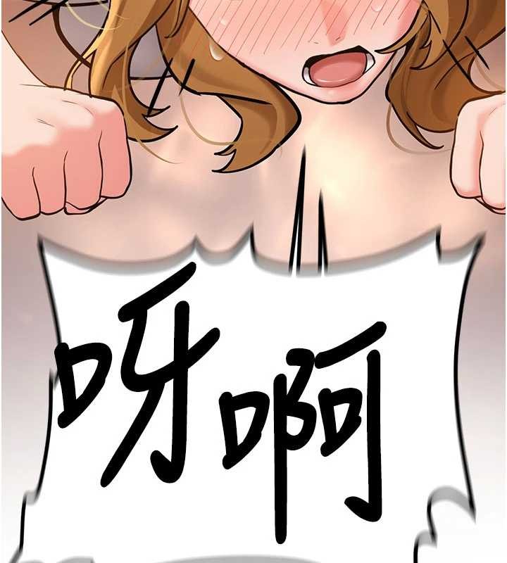 新生老司機第11話-讓我嘗嘗你的費南雪&hearts;