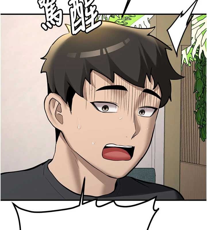 新生老司機第11話-讓我嘗嘗你的費南雪&hearts;