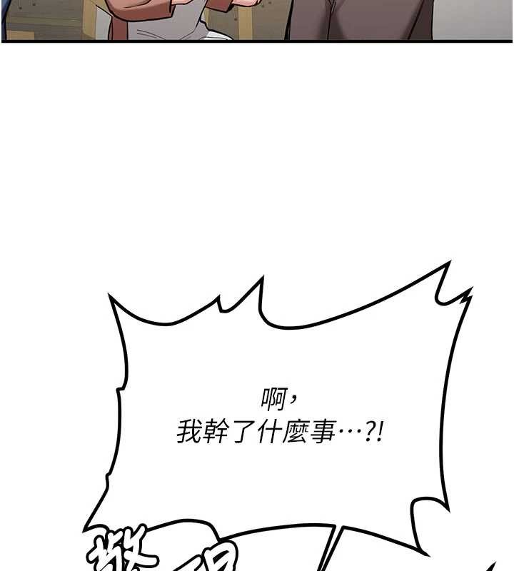 新生老司機第11話-讓我嘗嘗你的費南雪&hearts;