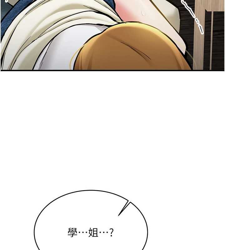 新生老司機第11話-讓我嘗嘗你的費南雪&hearts;