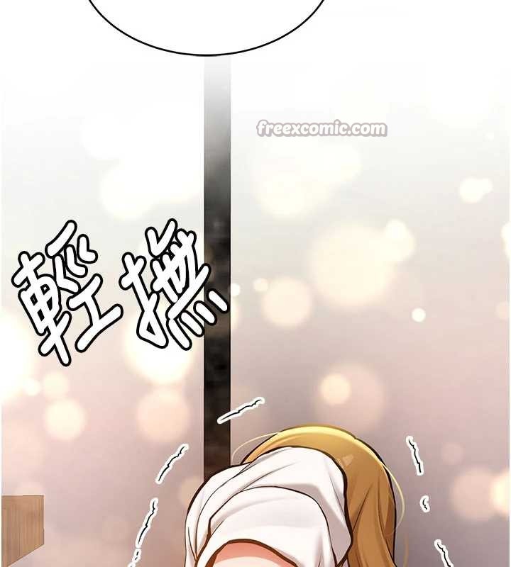 新生老司機第11話-讓我嘗嘗你的費南雪&hearts;