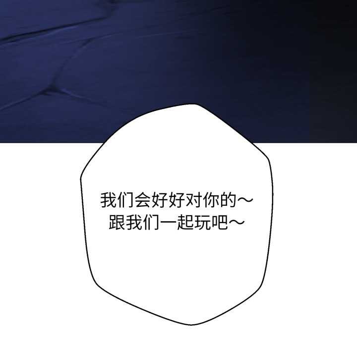 黑幫千金養成記第1話