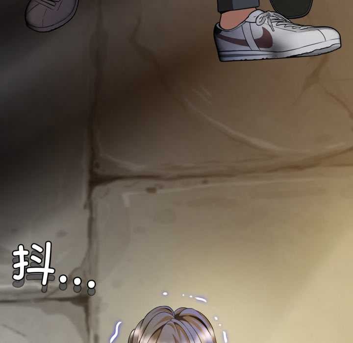 黑幫千金養成記第1話