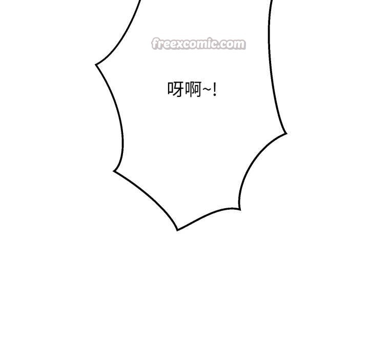 黑幫千金養成記第1話