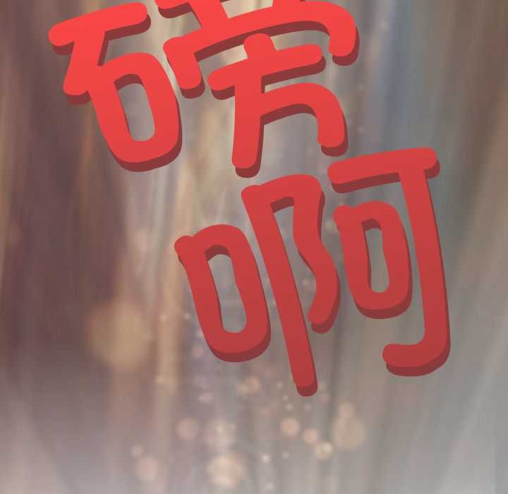 黑幫千金養成記第1話