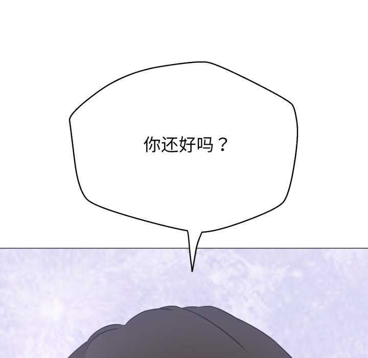 黑幫千金養成記第1話