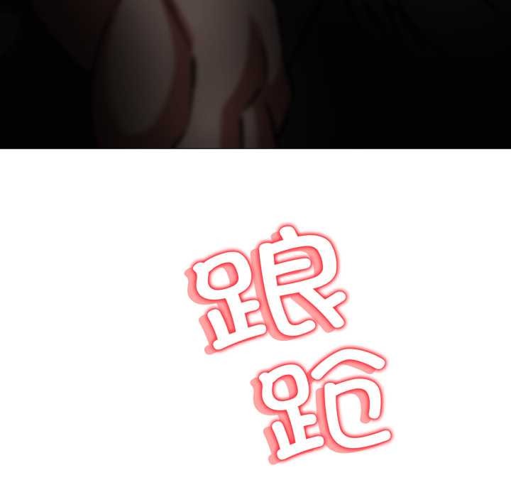 黑幫千金養成記第1話