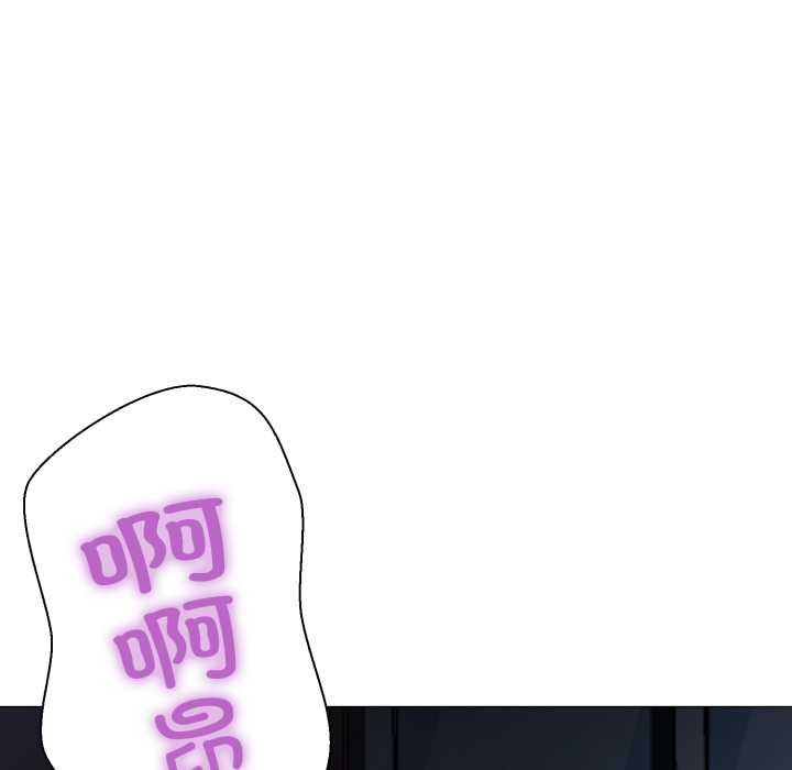 黑幫千金養成記第1話