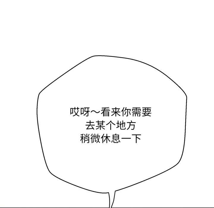 黑幫千金養成記第1話