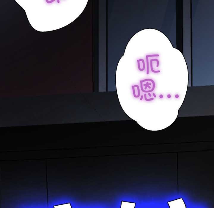 黑幫千金養成記第1話