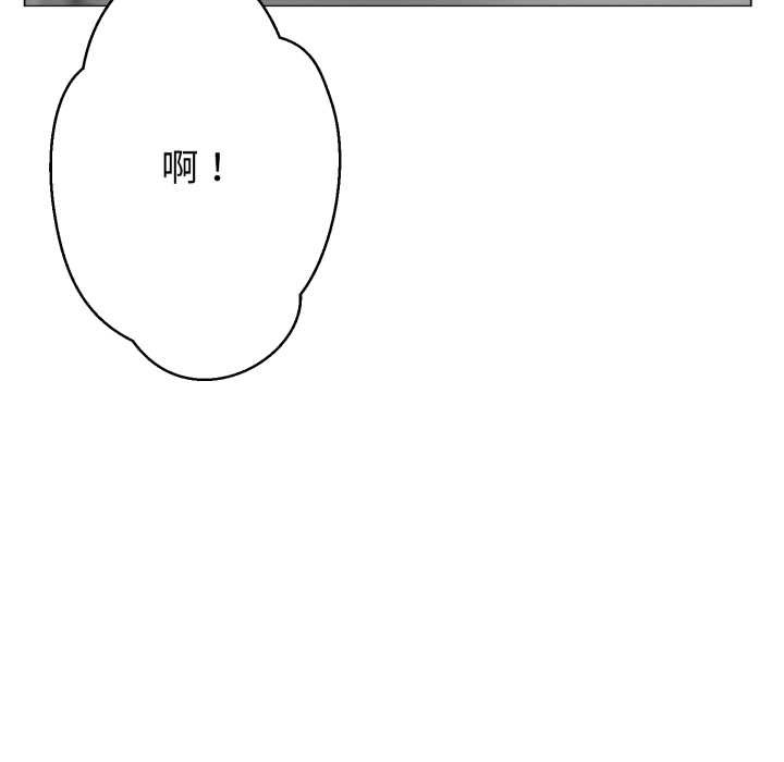 黑幫千金養成記第1話