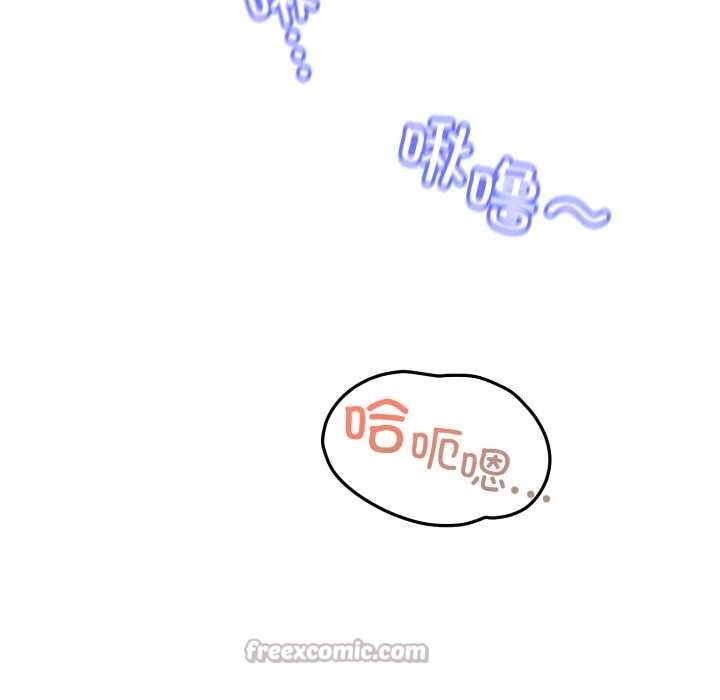 黑幫千金養成記第1話