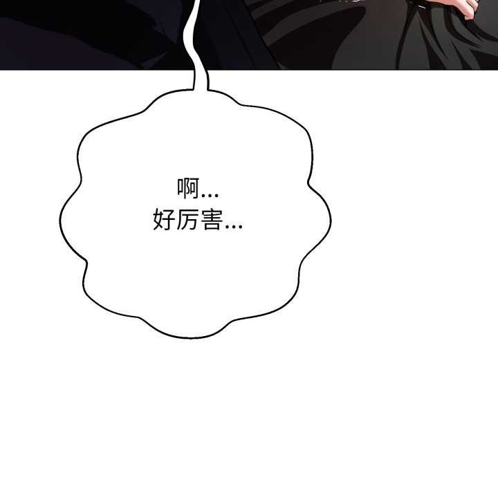 黑幫千金養成記第1話