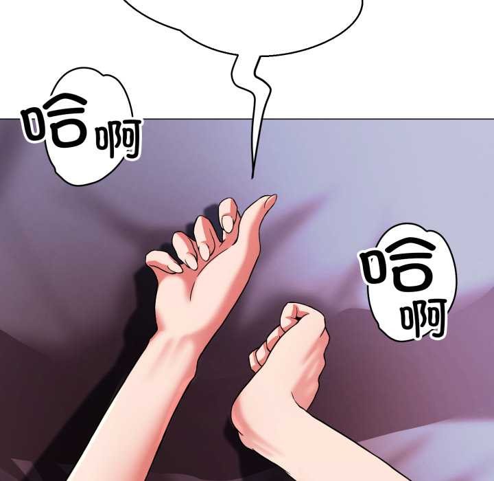 黑幫千金養成記第1話