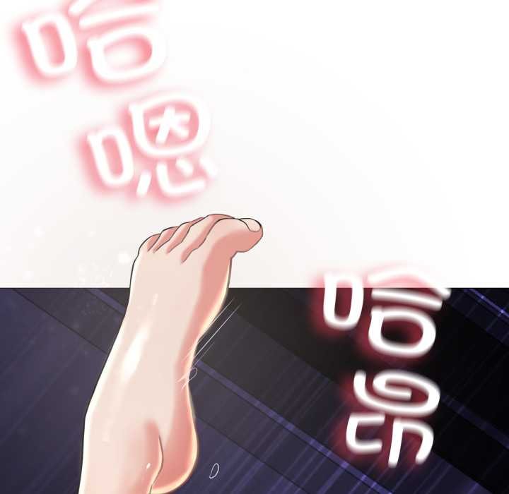 黑幫千金養成記第1話