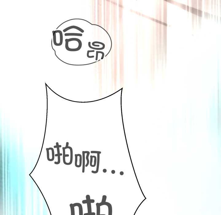 黑幫千金養成記第1話