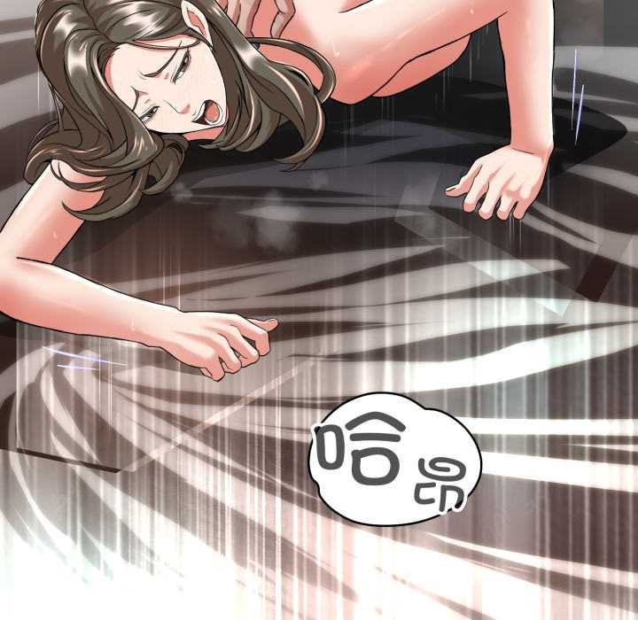 黑幫千金養成記第1話