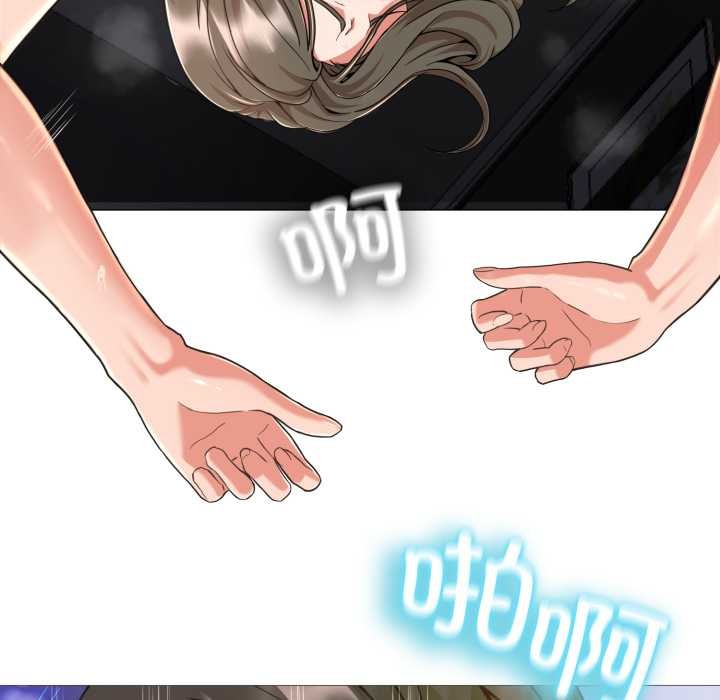 黑幫千金養成記第1話