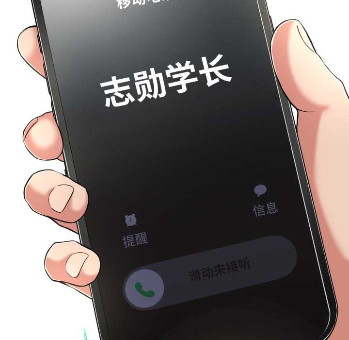 黑幫千金養成記第1話