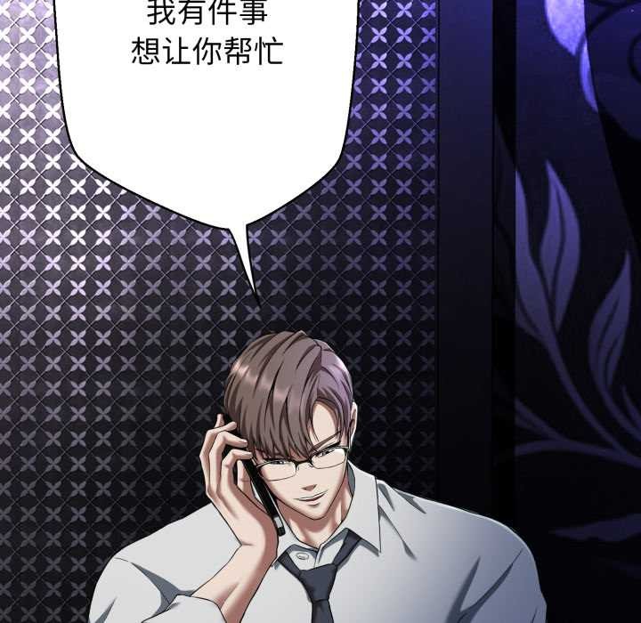 黑幫千金養成記第1話