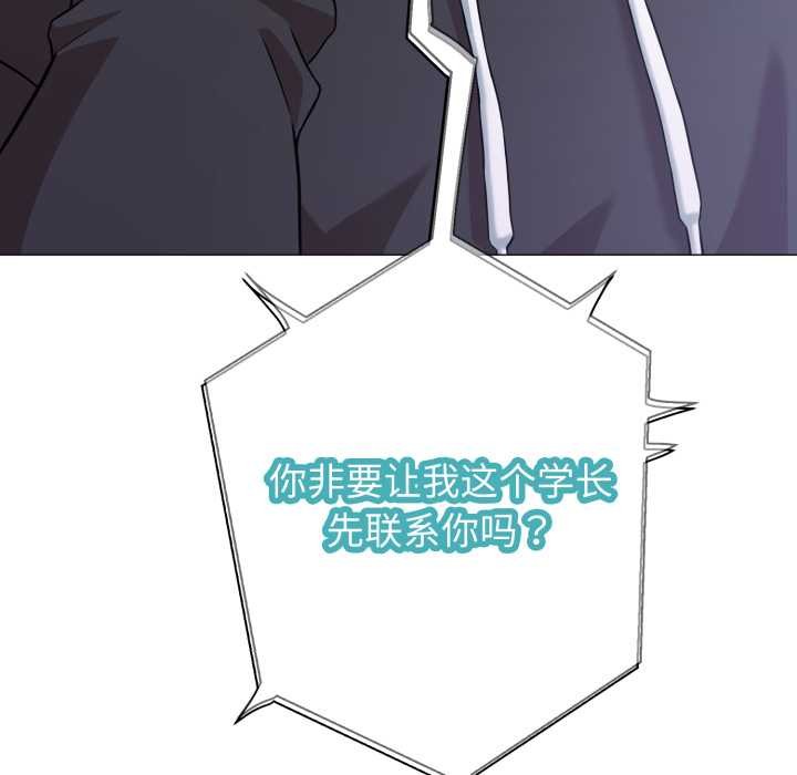 黑幫千金養成記第1話