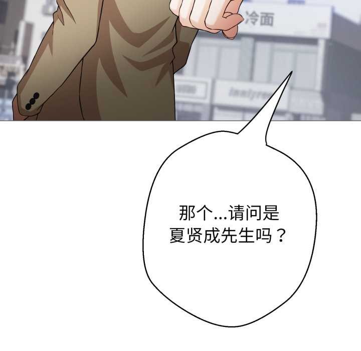 黑幫千金養成記第1話