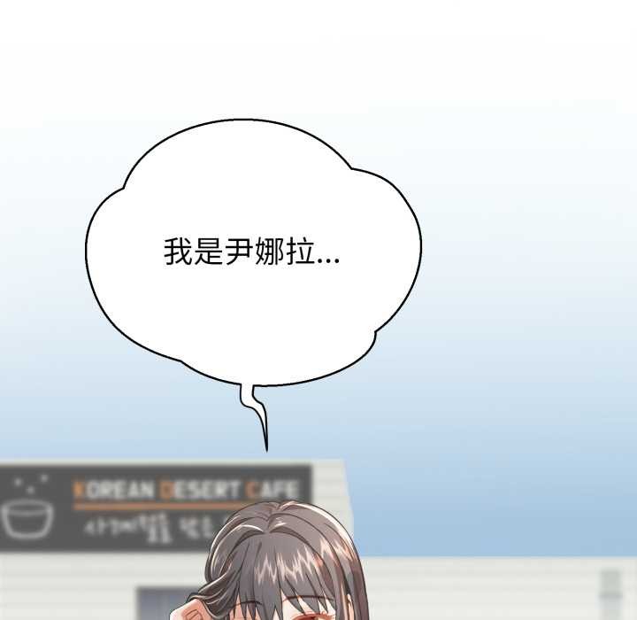 黑幫千金養成記第1話