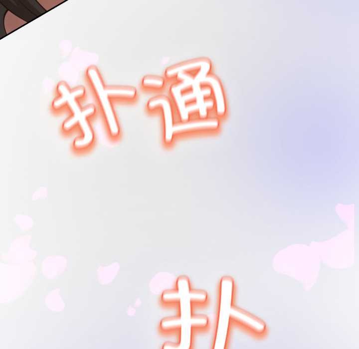 黑幫千金養成記第1話