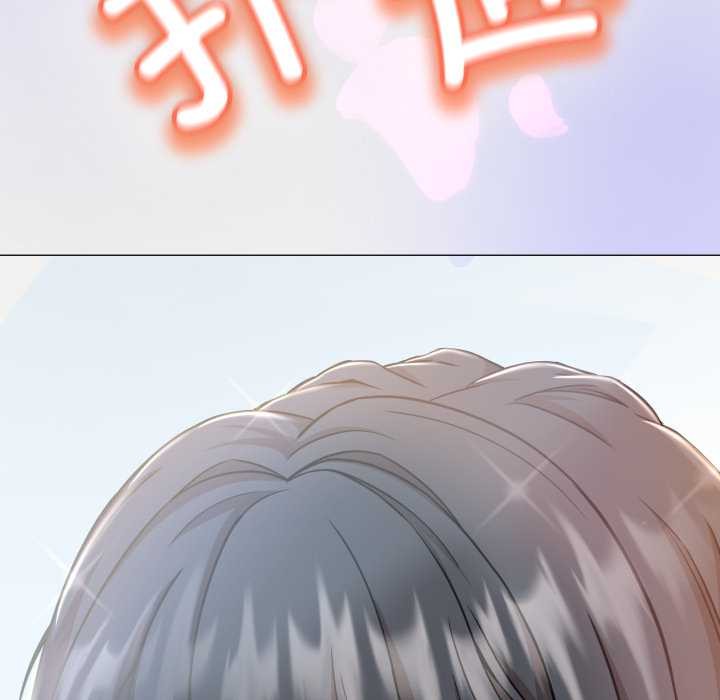 黑幫千金養成記第1話