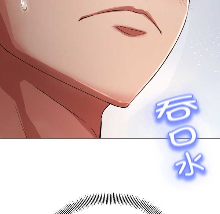 黑幫千金養成記第1話